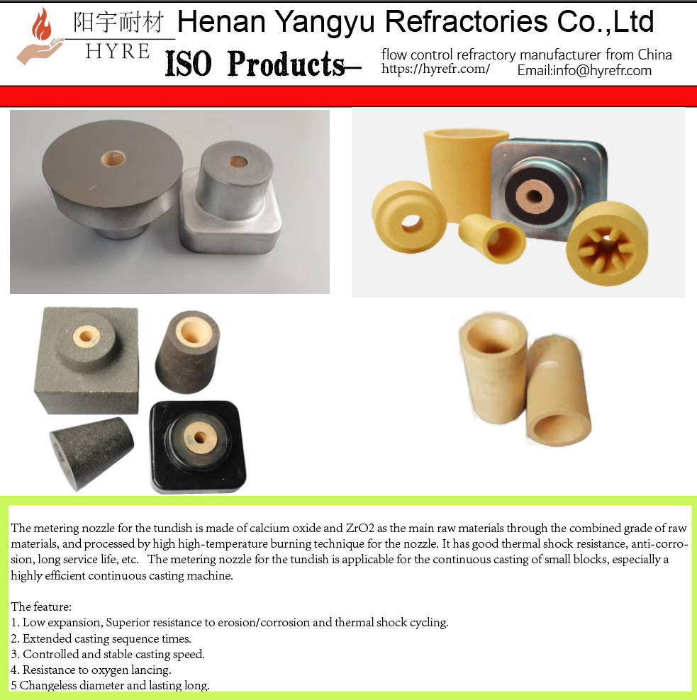 tundish metering nozzle